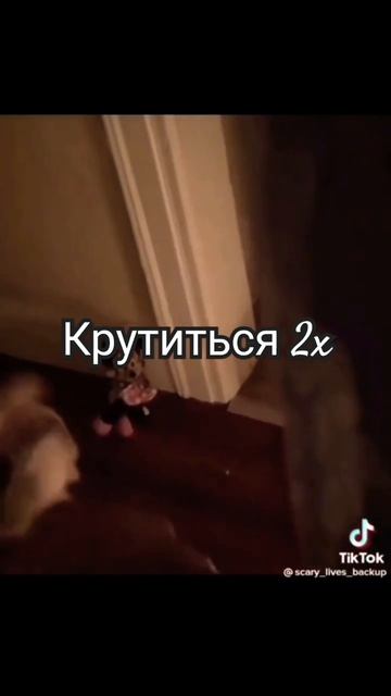 скинволкер? #врек #гдеактив #скинволкер #страшно смотреть онлайн