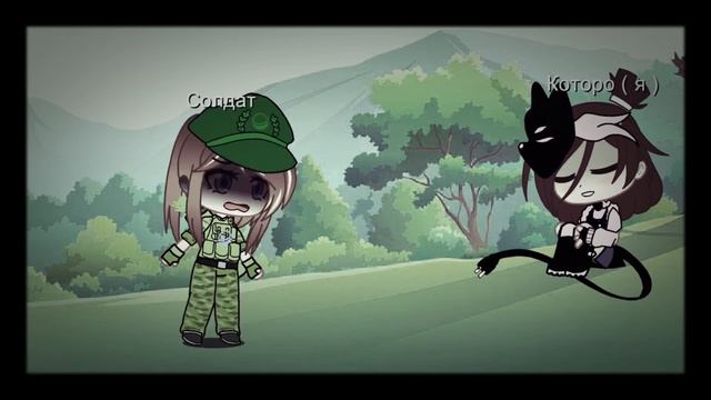 ‘’meme’’ 😔💔 Я солдат! 😔💔 смотреть онлайн