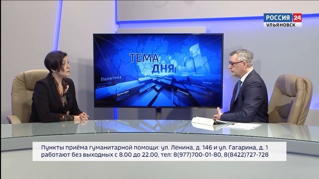 Тема дня Гуманитарная помощь 24.02.22 смотреть онлайн