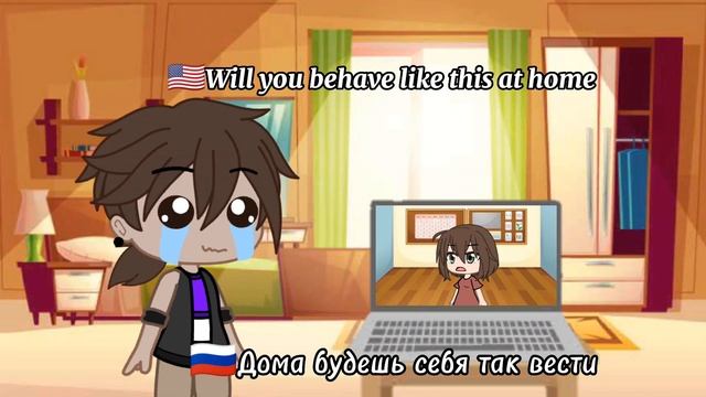 угадай где я меме дом совы||Guess Where L Am? Meme TOH
