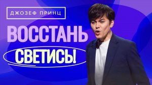 ПЕЧАЛЬ РАДИ БОГА меняет мышление! Свобода от духа депрессии. «Предназначенный царствовать!»