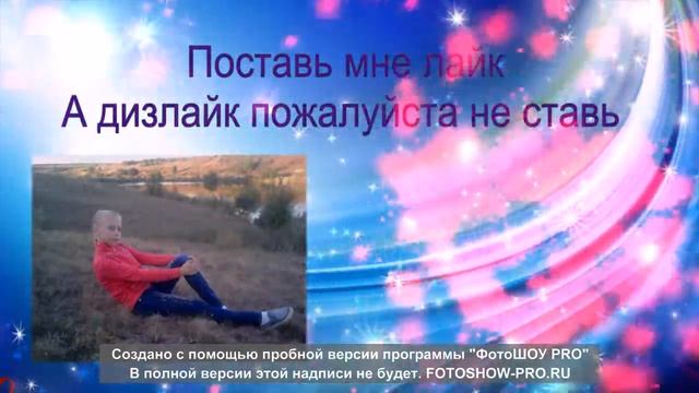 Подпишись на мой Канал смотреть онлайн