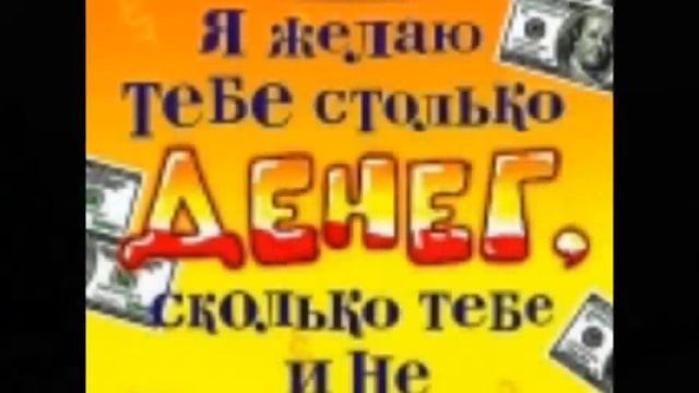 Поздравление с Днем Рождения брата смотреть онлайн