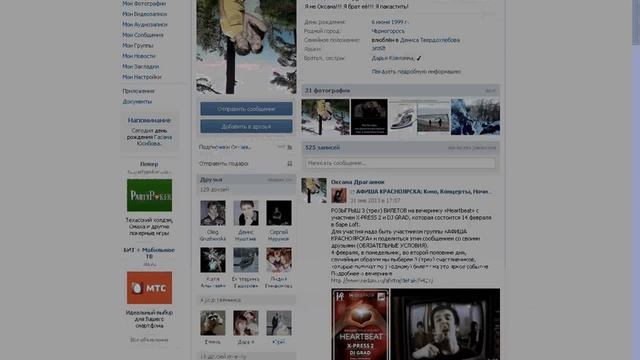 Розыгрыш №80 "Фестиваль бизнеса и психологии" смотреть онлайн