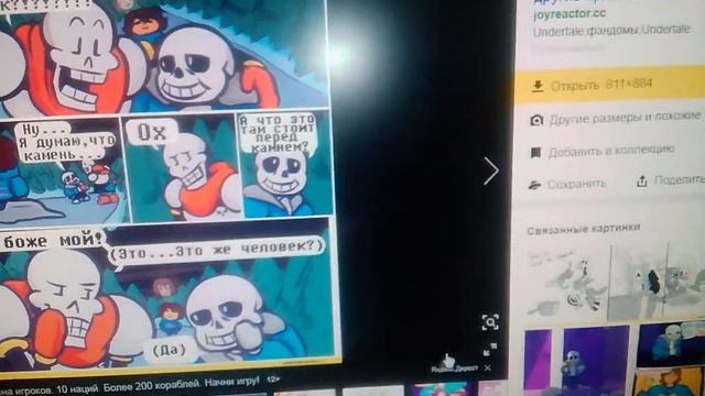 Мини комиксы смотреть онлайн