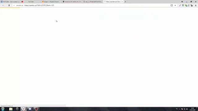 Шифр от WG или что смотрят веб-дизайнеры:) смотреть онлайн