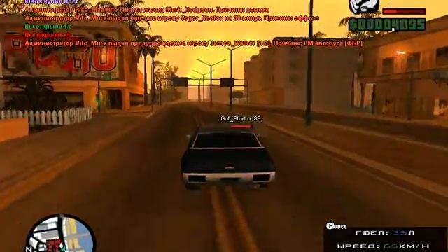 SAMP c Gufom#2! бомж и проститутка! смотреть онлайн