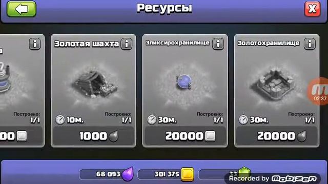 Я достиг в Clash of Clans до 7 ратуши смотреть онлайн