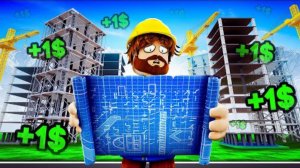 😰Мы Прокачали ГОРОД На МАКСИМУМ в Роблокс! + Кабан