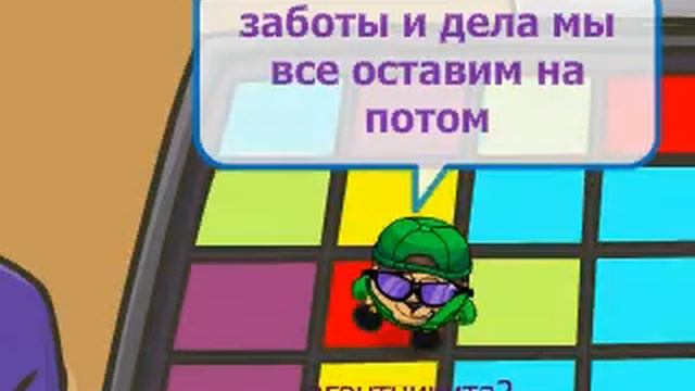 опа опа америка европа