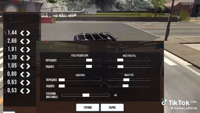 чит жигули в car parking смотреть онлайн