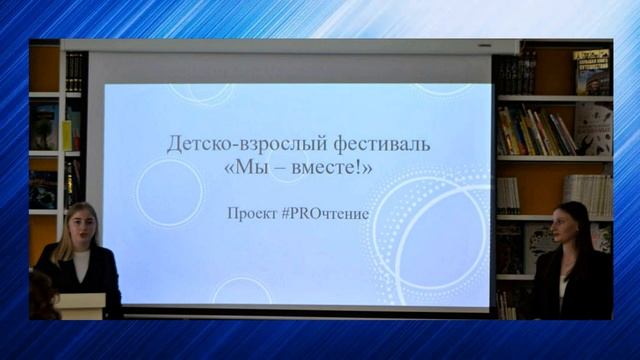 Коворкинг  - центр и районный детско-взрослый фестиваль 