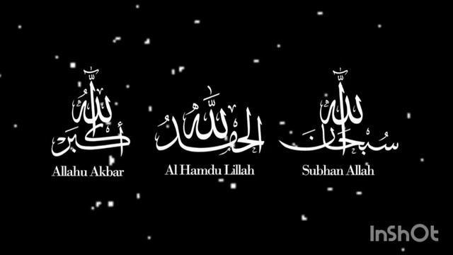 Nashid - ALHAMDULILLAH.                            Now Nasheeds 2021 - 