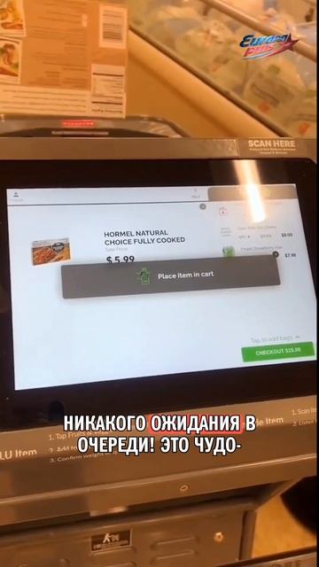 ОЧЕРЕДЕЙ в магазине больше НЕ БУДЕТ! смотреть онлайн