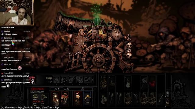 Darkest Dungeon. Китайская пушка смотреть онлайн