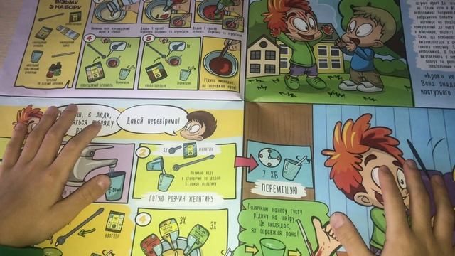 Pranks Factory. Фабрика Приколов. Шипящий сахар, твердая вода, приколы с кровью.Часть 1 смотреть онлайн