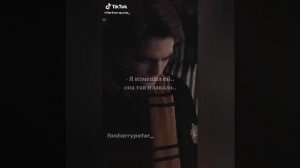 гарри поттер в тик ток