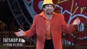 Юмор на татарском