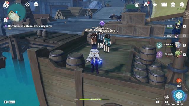 интересные движения 3 смотреть онлайн