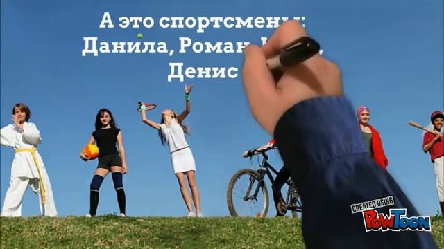 Мир наших увлечений смотреть онлайн