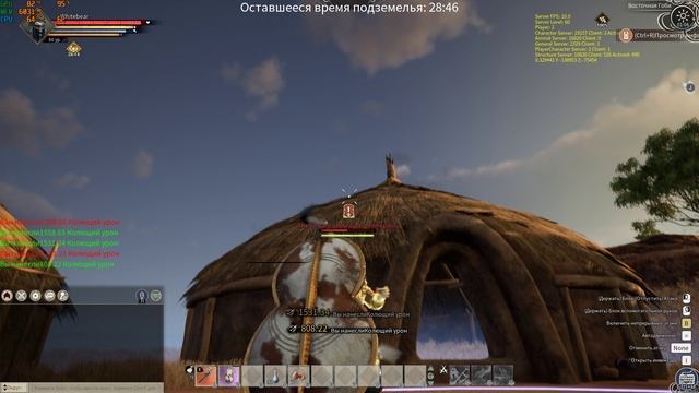 Myth Of Empires первый босс Pohepantu