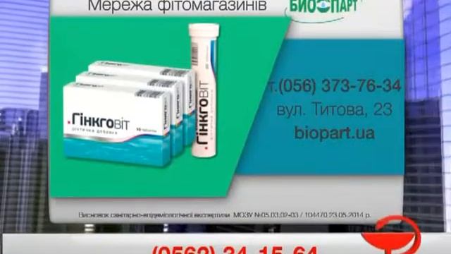 Реклама препарата Гинкговит смотреть онлайн