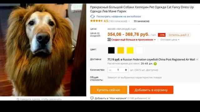 ТОП 10 - прикольных товаров на Aliexpress смотреть онлайн