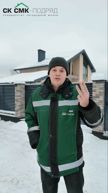 Необычная облицовка. #строительство #загородный дом #shorts смотреть онлайн