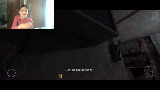 играем в 911 каннибал