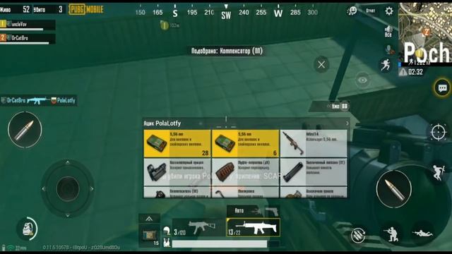 КЛЁВАЯ КАТКА ВДВОЁМ В PUBG MOBILE смотреть онлайн