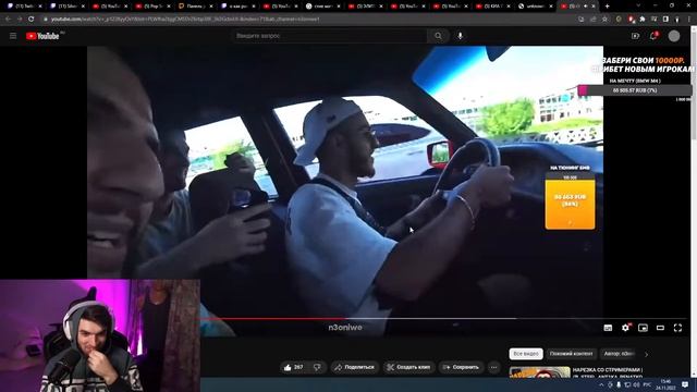 РАВШАН СМОТРИТ НАРЕЗКИ СТАИ RAVSHANN смотрит