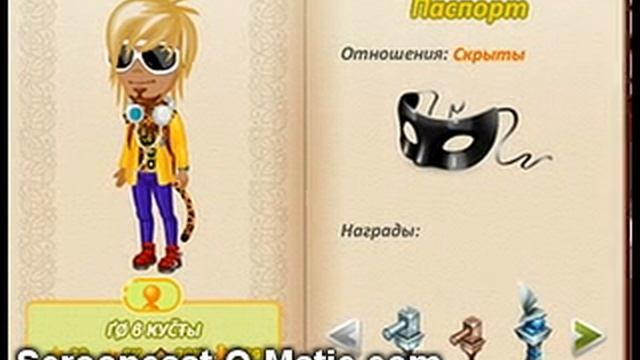 шоу"СМЕШНЫЕ НИКИ" 1 выпуск смотреть онлайн