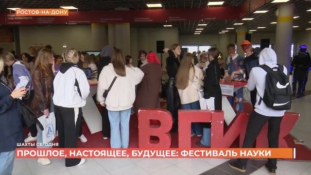 Шахты сегодня. Выпуск от 19 сентября 2023 смотреть онлайн