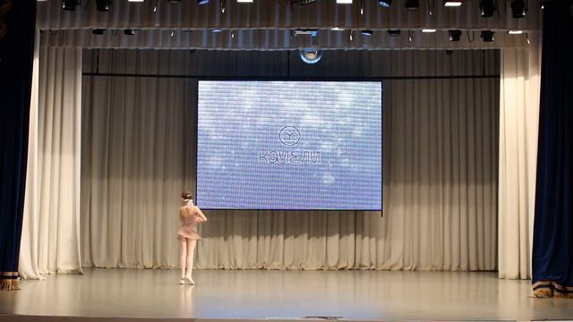 Хрисанова Валерия, 2, Танец 