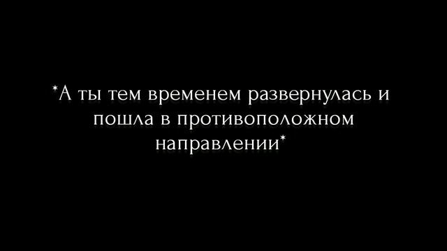ФФ "Т/и Реддл" 42 серия Т/и и Драко смотреть онлайн