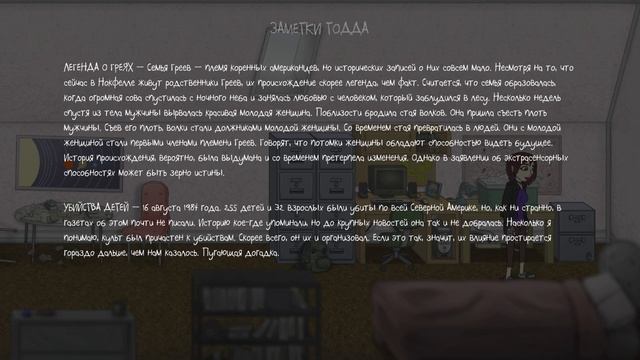 ЭТО НЕ КОНЕЦ / Sally Face №10 смотреть онлайн