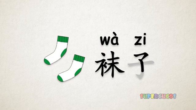 衣服1 Одежда на китайском смотреть онлайн