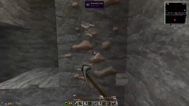 Lp Minecraft - Ботанический Сад #5 смотреть онлайн
