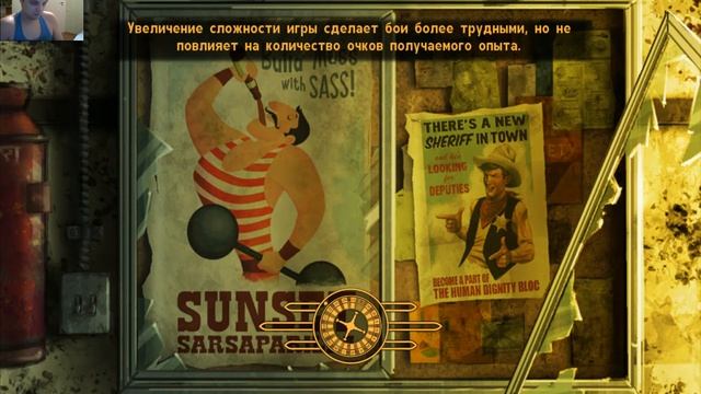 Fallout: New Vegas Прохождение # 31