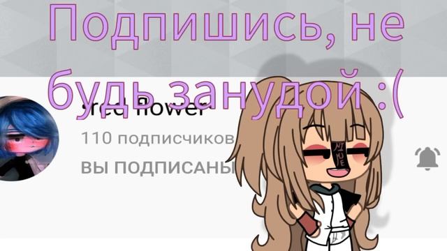 Пиар, НЕ НУ РИЛ КАНАЛ ПРИКОЛЬНЫЙ 😎🌹 ссылка в описание смотреть онлайн