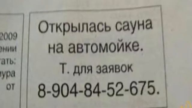 Смешные надписи и рекламы /приколы / мемы интернета смотреть онлайн