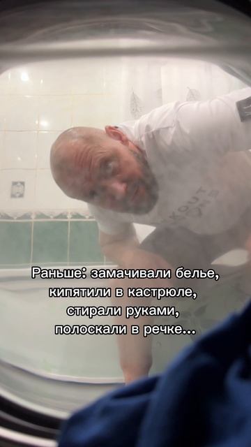 Люди расслабились смотреть онлайн