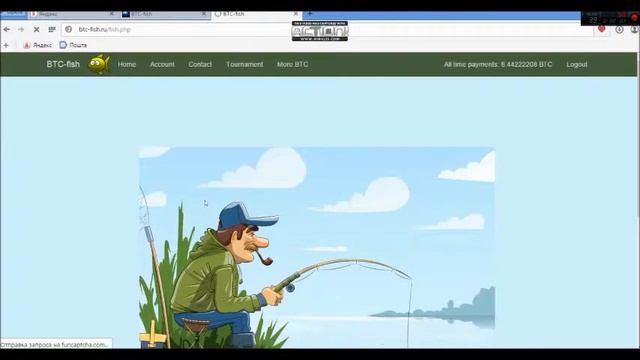 Рыбалка прикольный кран по сбору сатош!!! смотреть онлайн