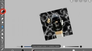 ~Как сделать позинг на телефоне - планшете ~ | Роблокс |