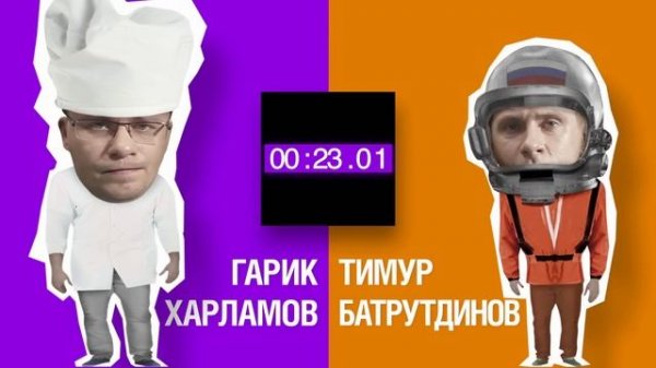 ХБ: 1 сезон 9 и 10 серии