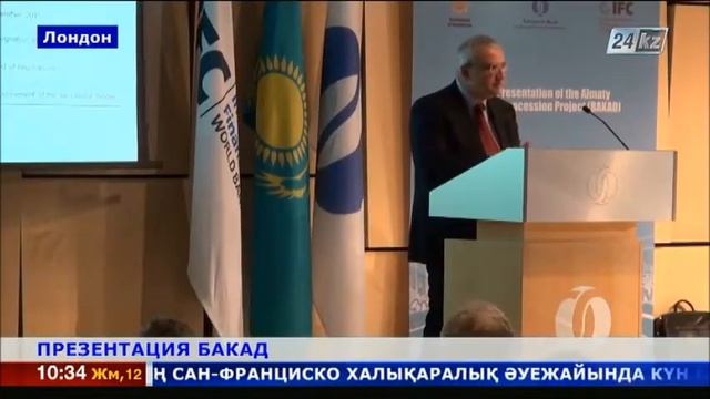 Лондонские инвесторы заинтересовались проектом БАКАД смотреть онлайн