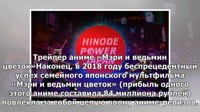 В Москве состоялся фестиваль Hinode Power Japan