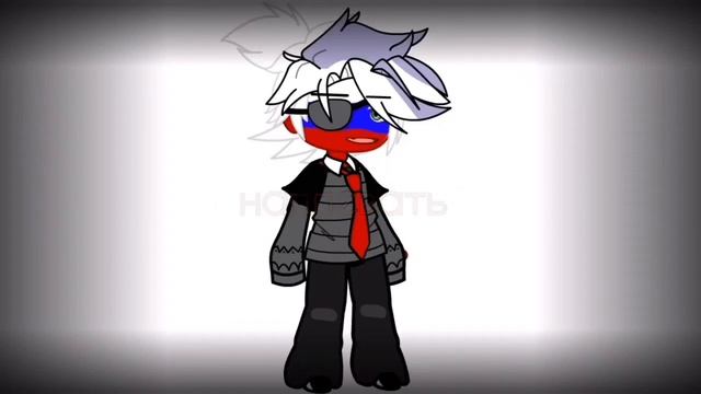 — бьётся, ради меня!:^//меме//:Россия, США, Китай, Германия//.. смотреть онлайн