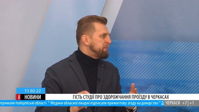 Стало відомо коли громадський транспорт стане дорожчим смотреть онлайн