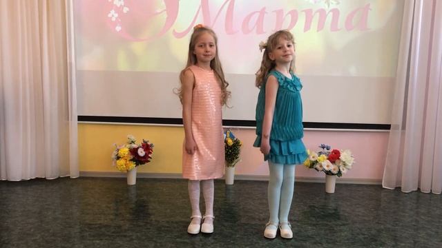 песня, Дудина Даша и Гвоздаликова Вера, Веснушки для мамы, МА ДОУ № 2 смотреть онлайн
